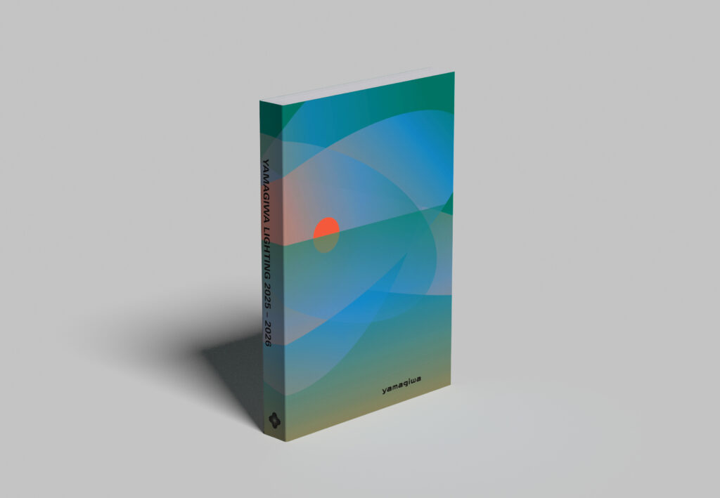 照明総合カタログ「YAMAGIWA LIGHTING 2025-2026」発刊